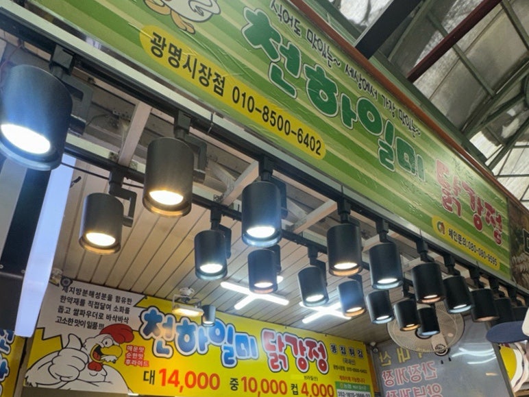 Cheonhasusan photo 6