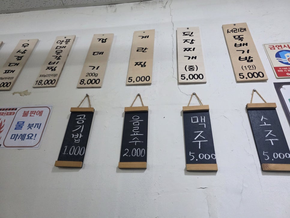 홍성래특허김밥 사진 6
