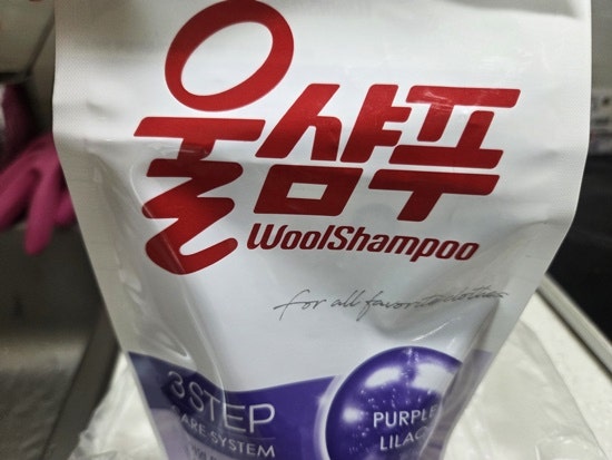 옷 울샴푸 손빨래 하고 세탁기 헹굼 탈수
