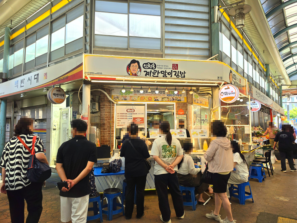 신현숙 신포원조계란말이김밥 사진 1