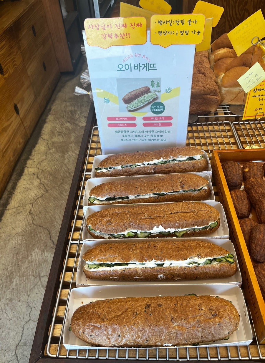 퀸즈브레드 사진 6