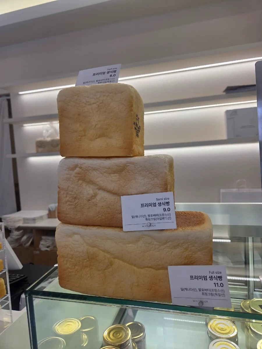 화이트리에 가양점 사진 5