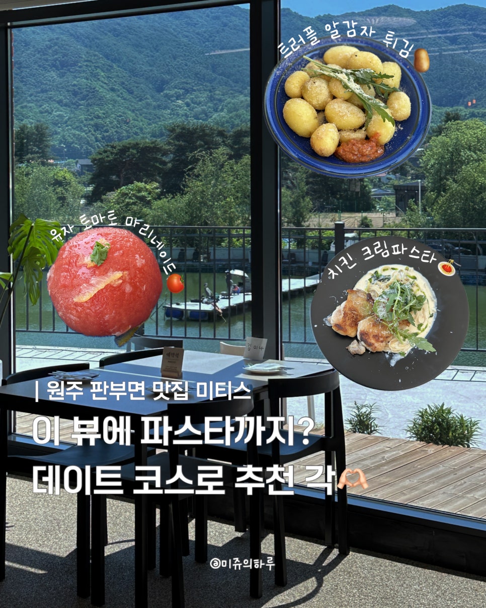 서곡저수지 사진 1