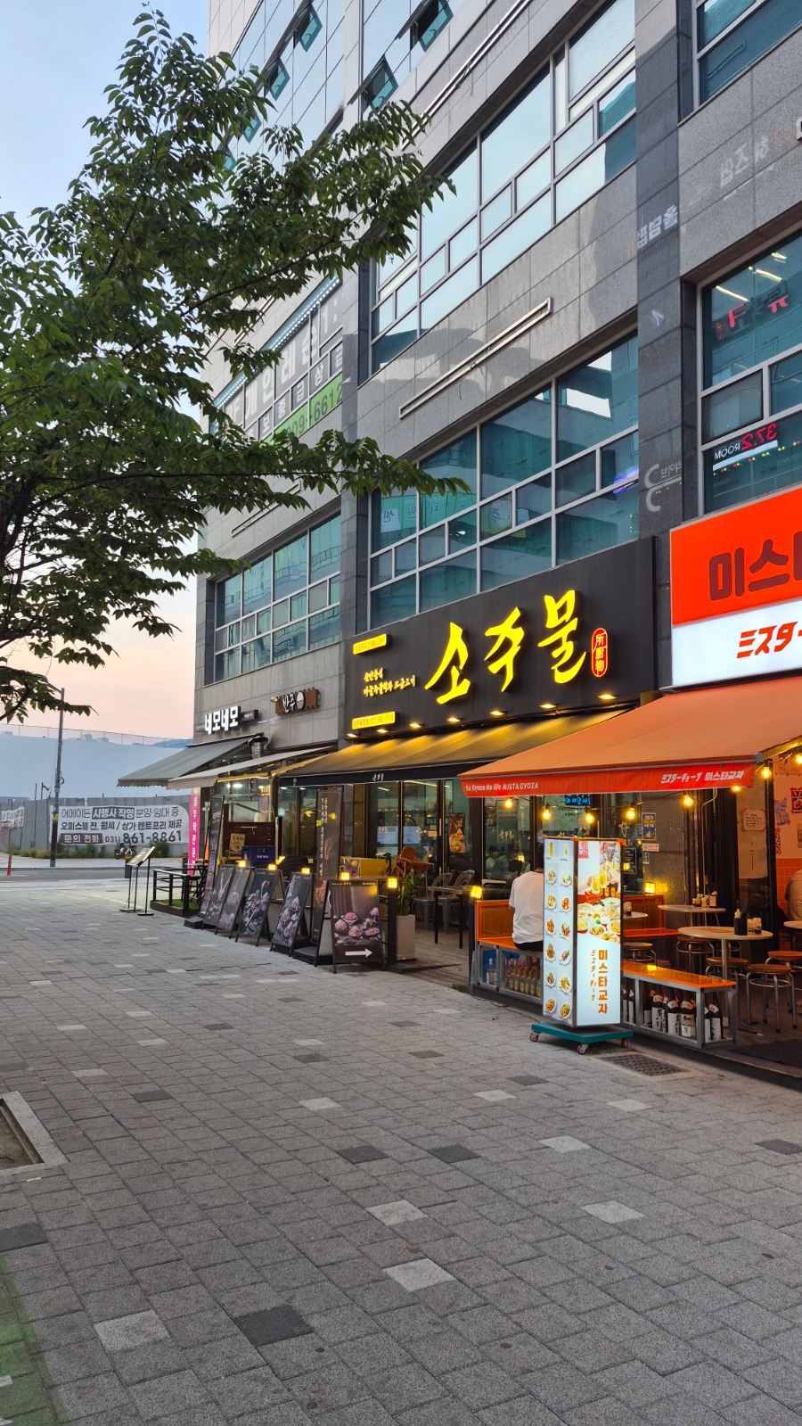 소주물 양주옥정점 사진 1