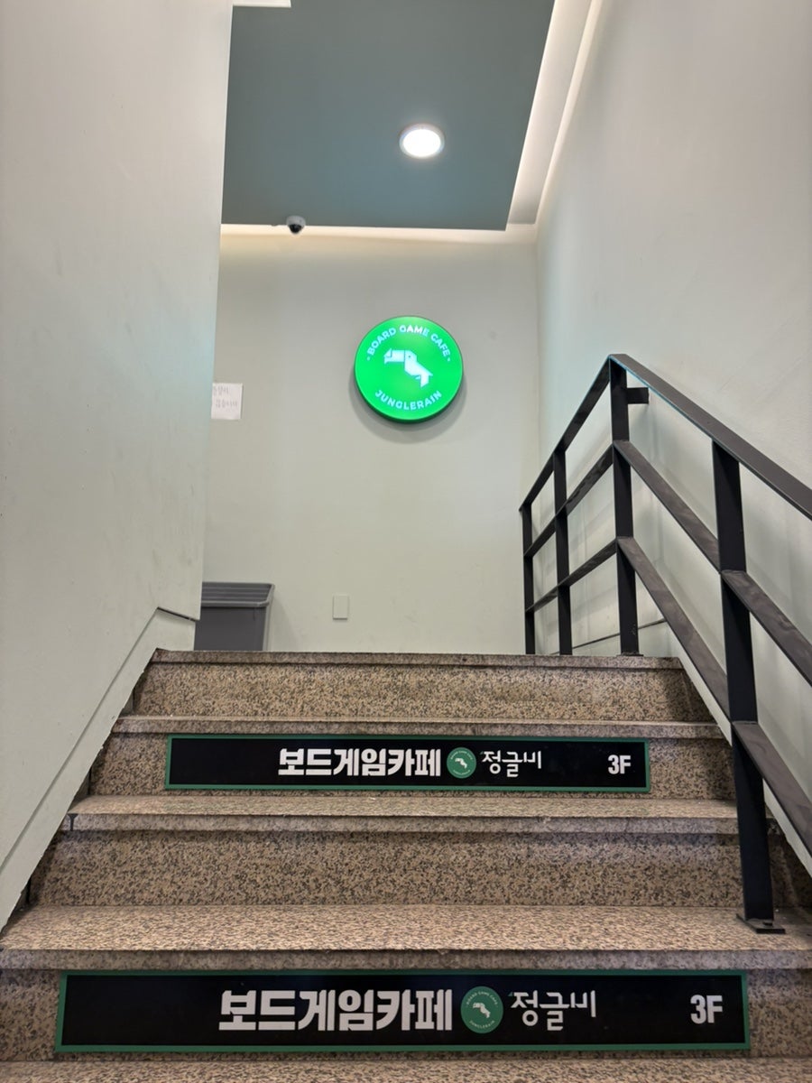정글비 영일대비치점 사진 2