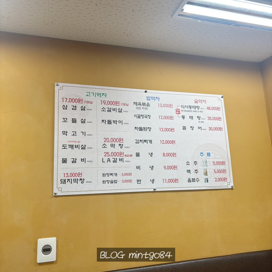저팔계 사진 4