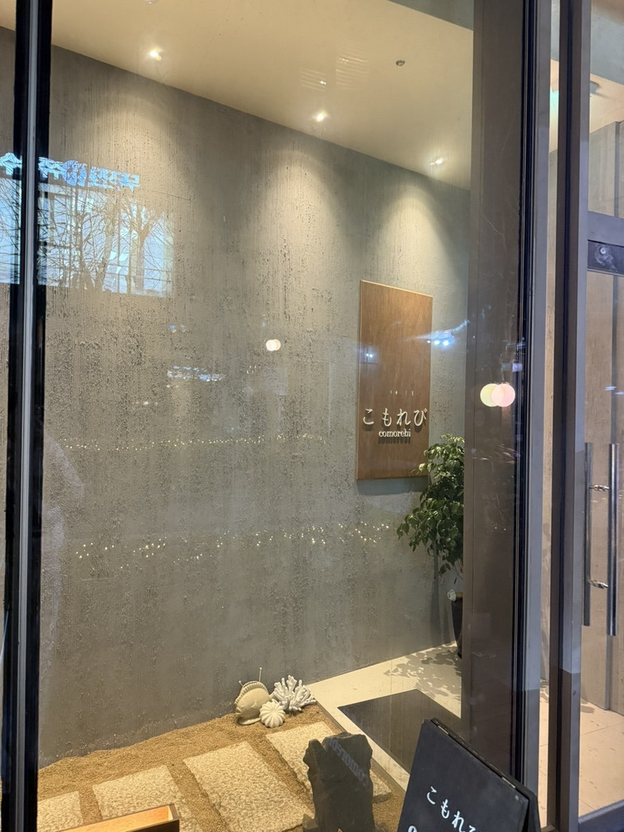 스시코모레비 사진 2
