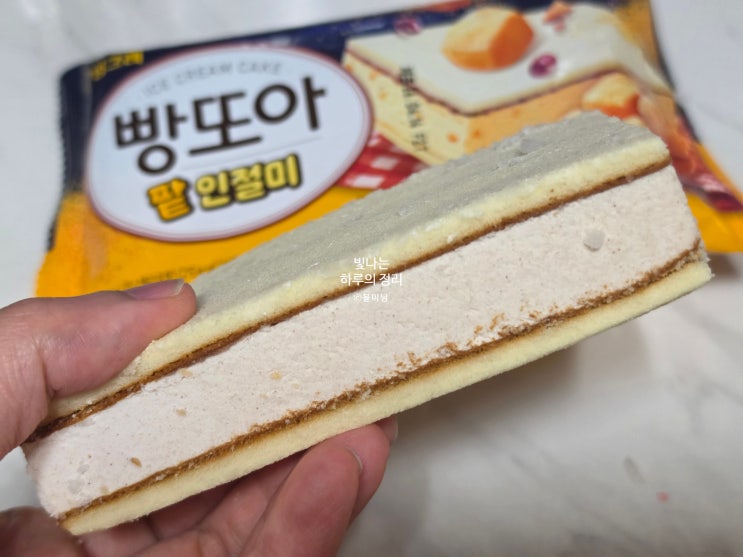  고소한 편의점 아이스크림 빙그레 빵또아 팥인절미