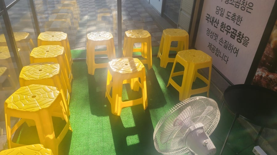 송도황소곱창 사진 2