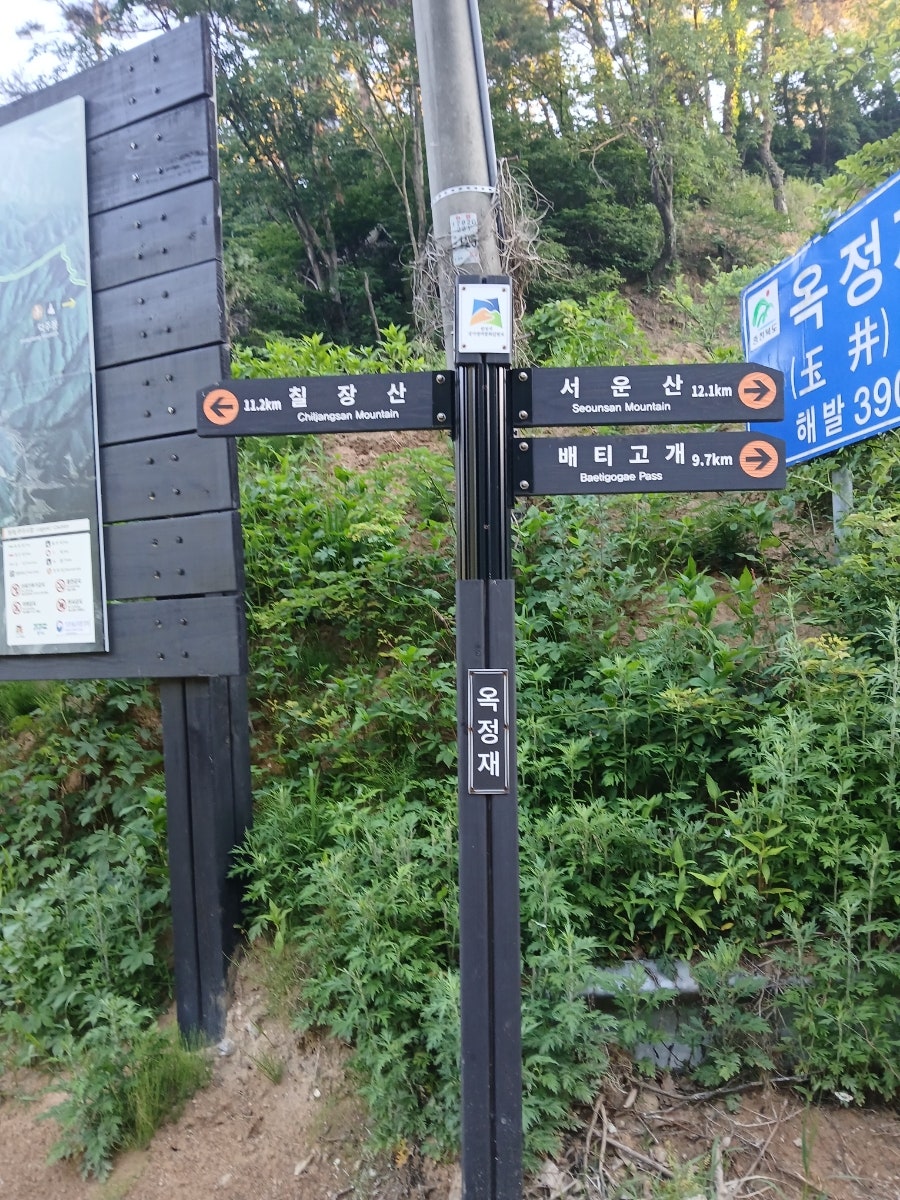위례산 사진 4