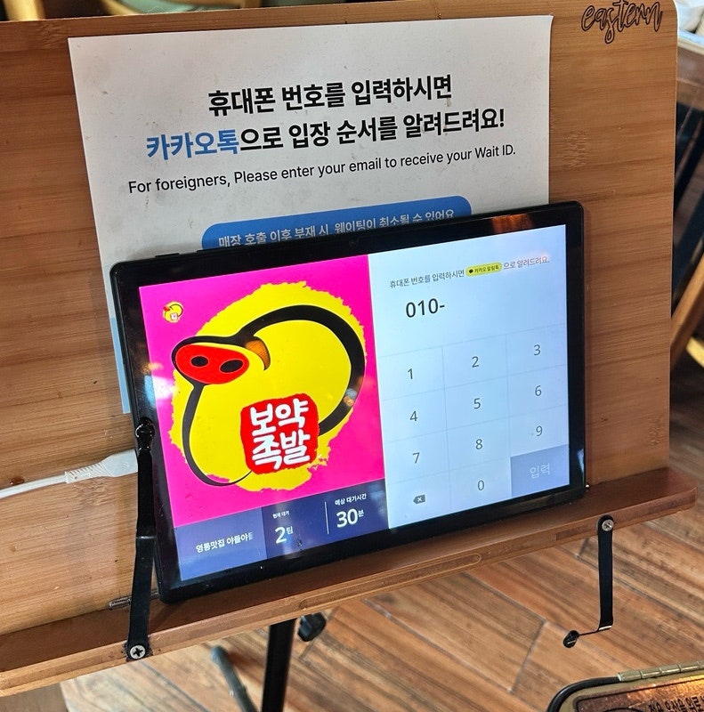 보약족발 사진 4