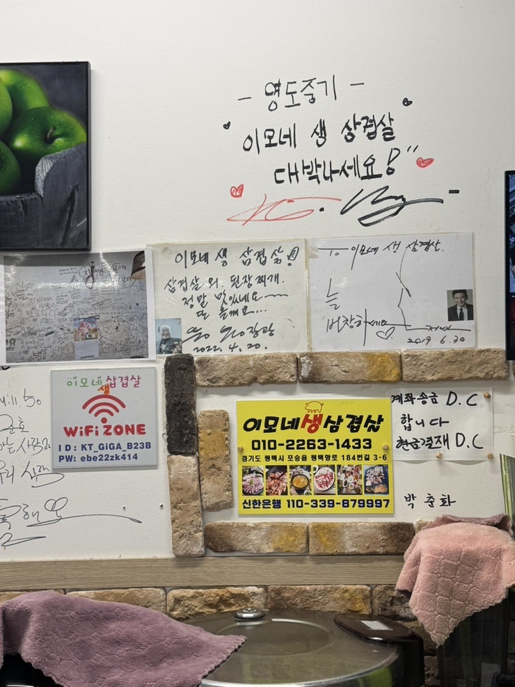 이모네 사진 2