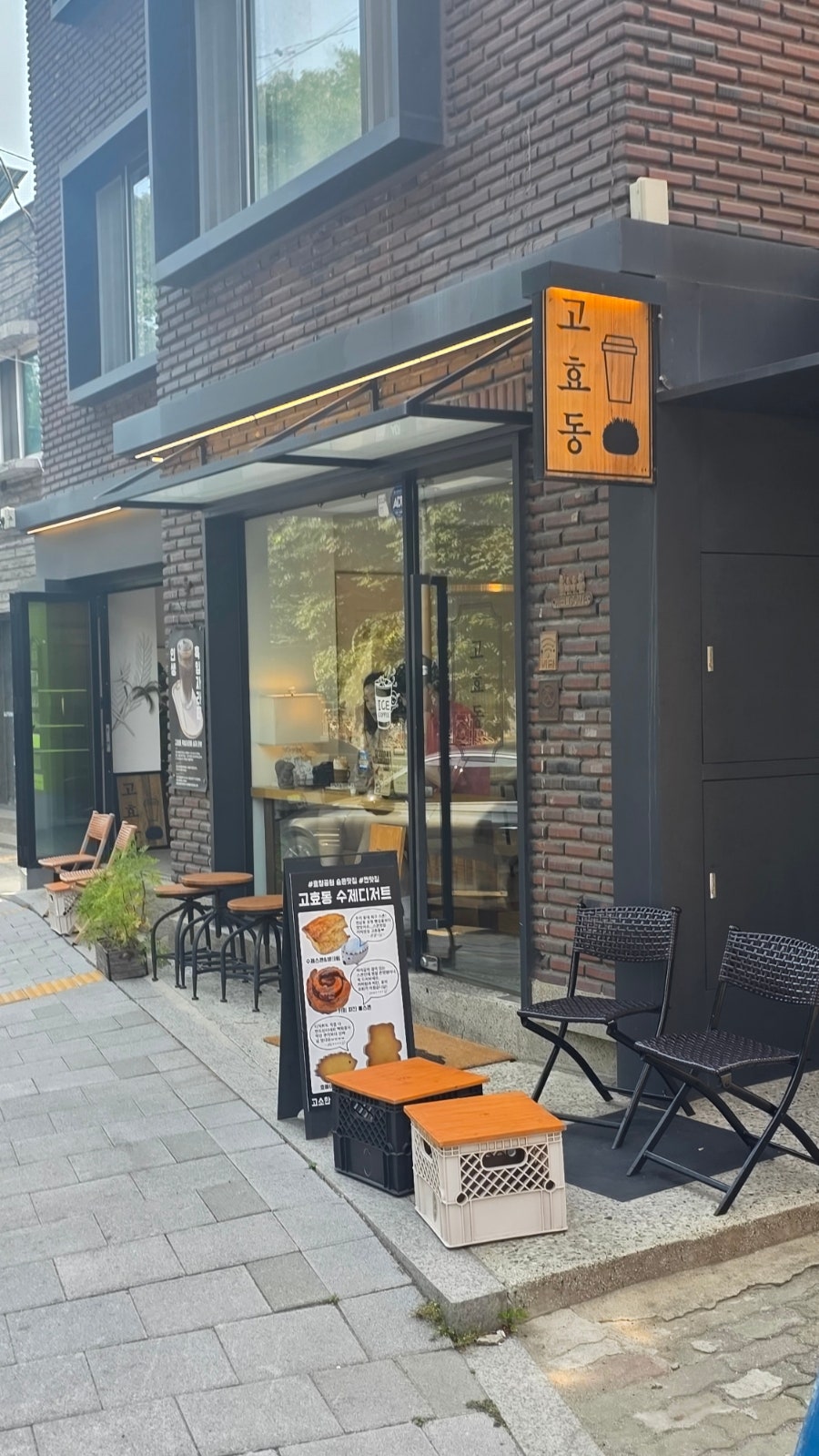 고효동 사진 1
