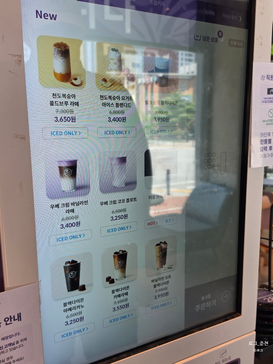 커피빈 춘천온의점 사진 3
