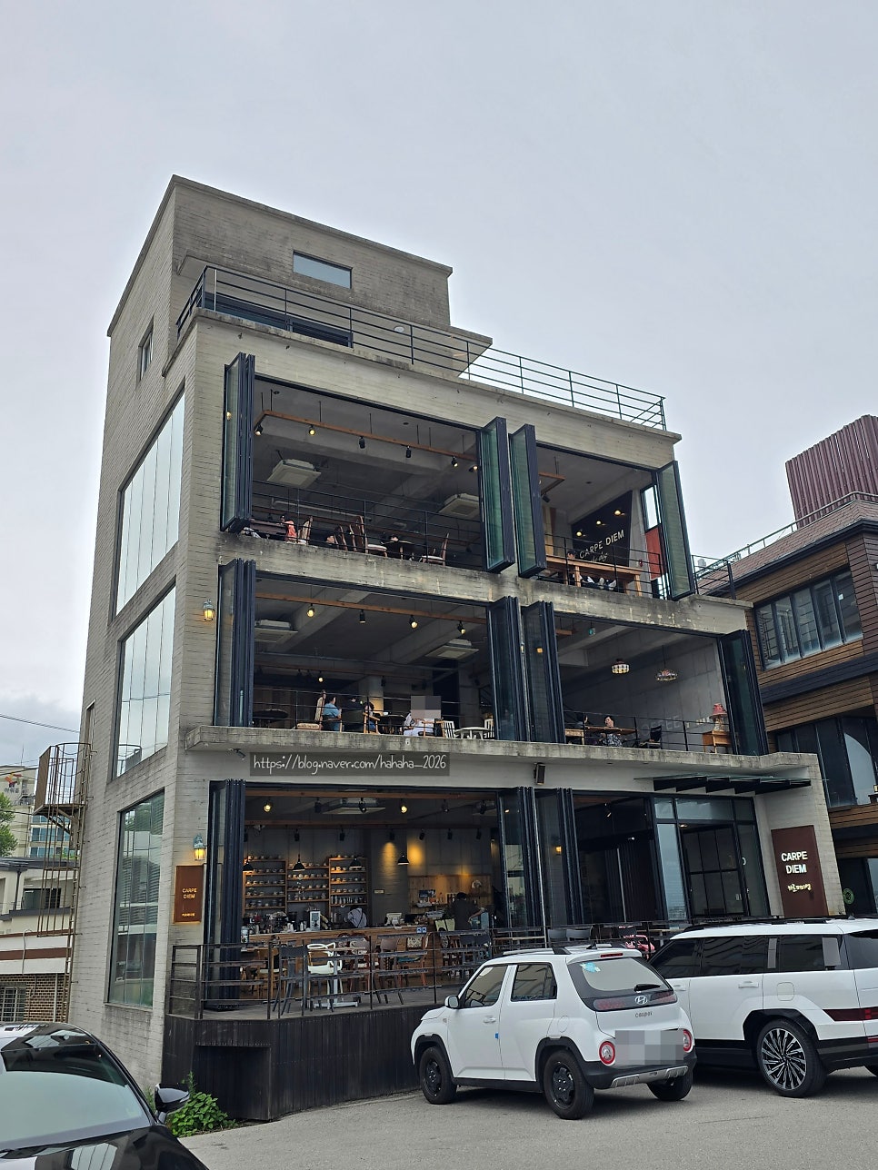 카르페디엠커피 사진 3