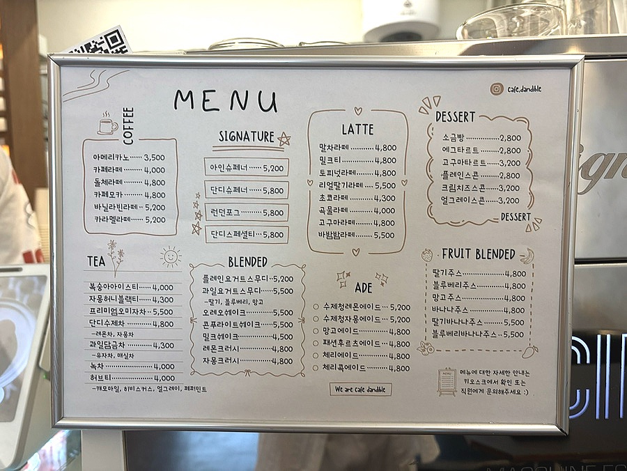 카페 단디블 사진 5