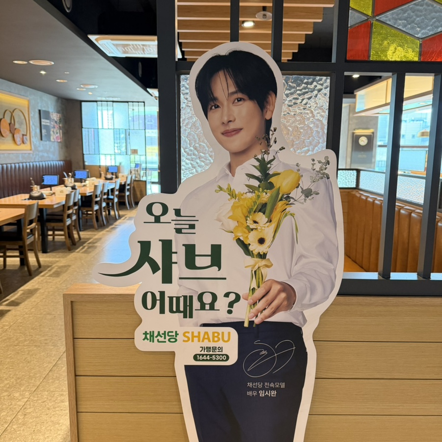 Chaeseondangjayeonhangadeuk Hwaseongbongdamjeom photo 2