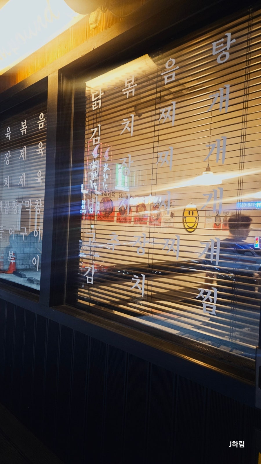 미미식당 사진 3