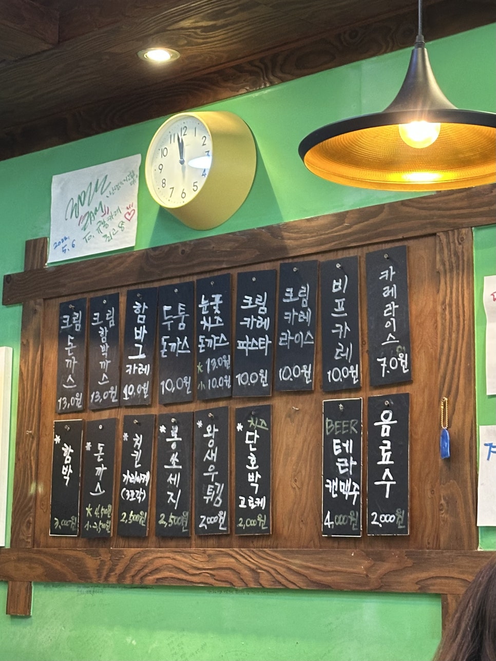 규봉카레 사진 2