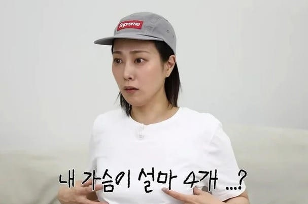 "마운자로 맞고 생긴 변화" 씬님이 털어놓은 진짜 부작용