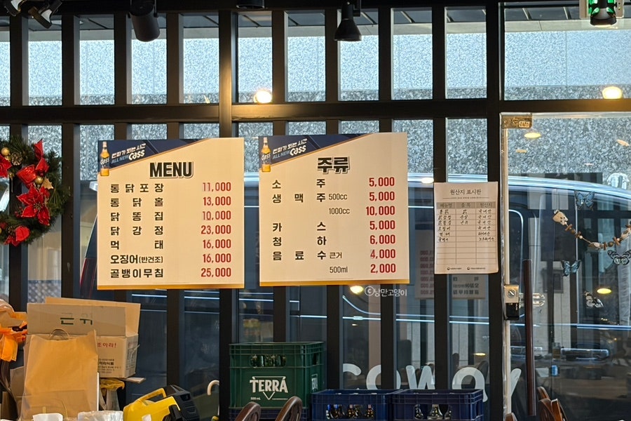 이길구통닭 사진 4