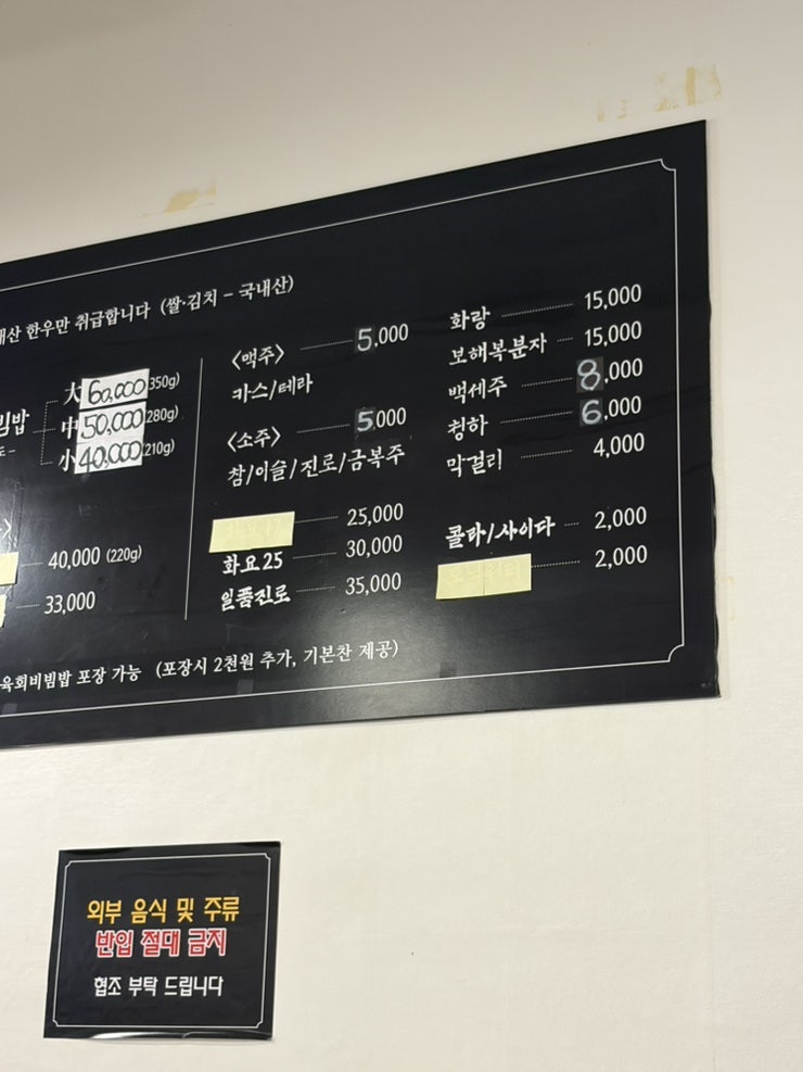대해생고기 아들집 사진 5