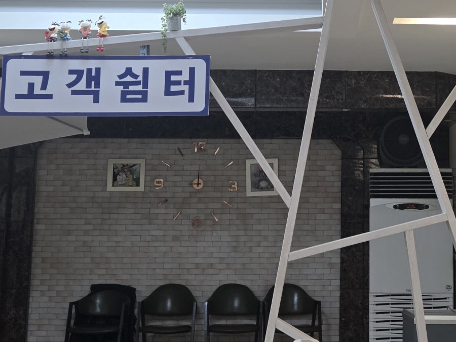 행복한쭈꾸미와갑오징어 사진 4