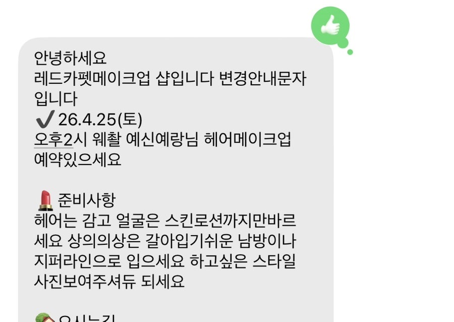 레드카펫 사진 1