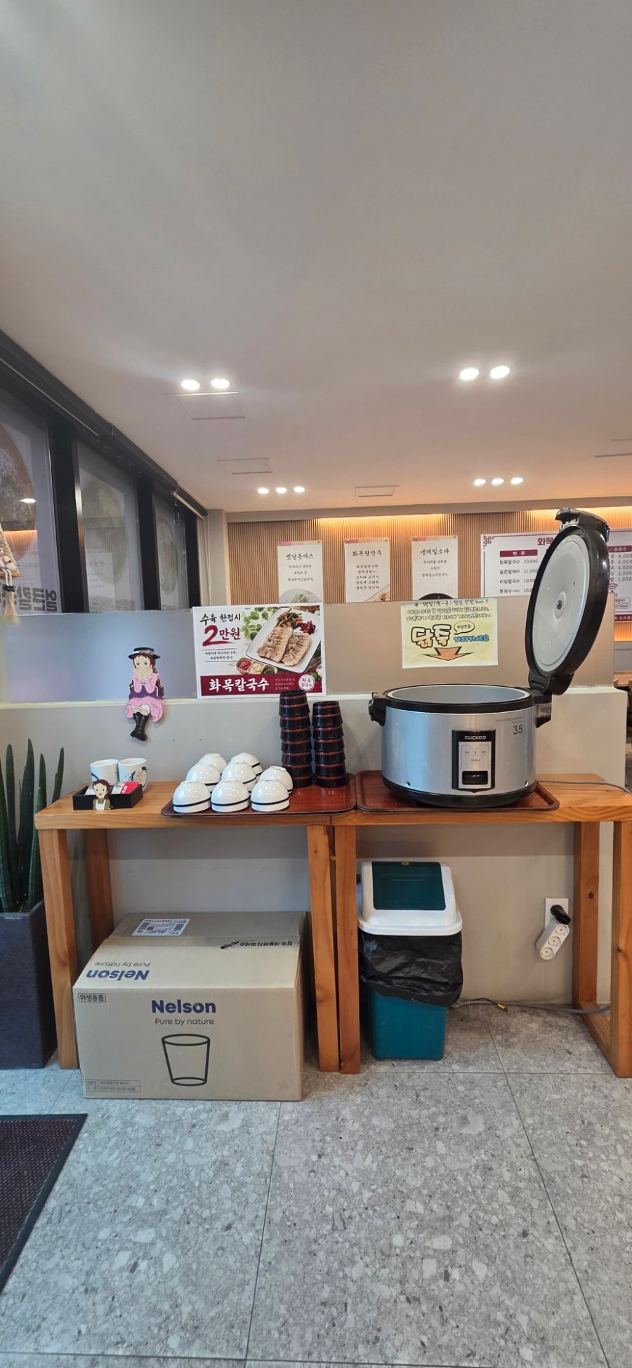화목칼국수 만성혁신점 사진 5