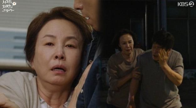 사랑을 처방해 드립니다 김미숙, 30년 만에 남편 김창완 확인하고 쓰러진 이유
