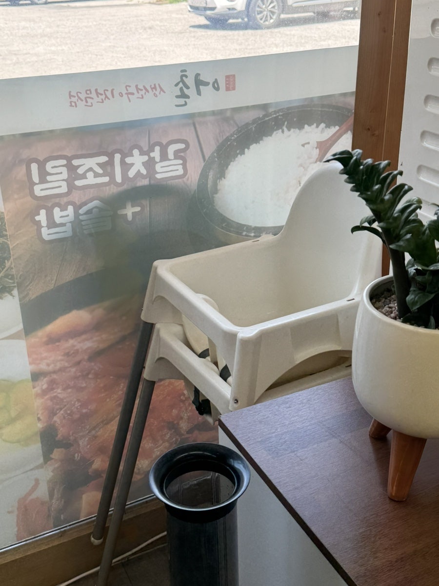 어촌생선구이 사진 5