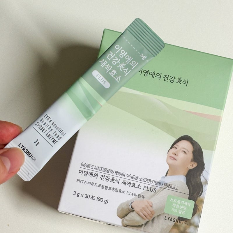 PX 군마트 추천템 소화효소 이영애의 건강미식