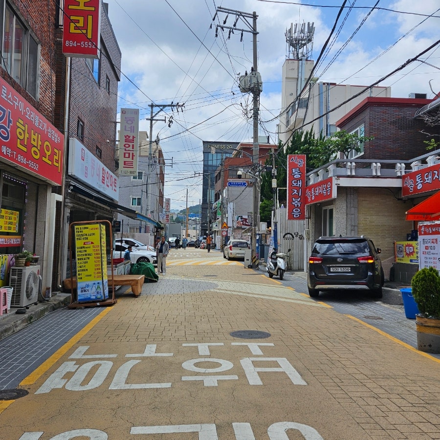 온정밥상 사진 1