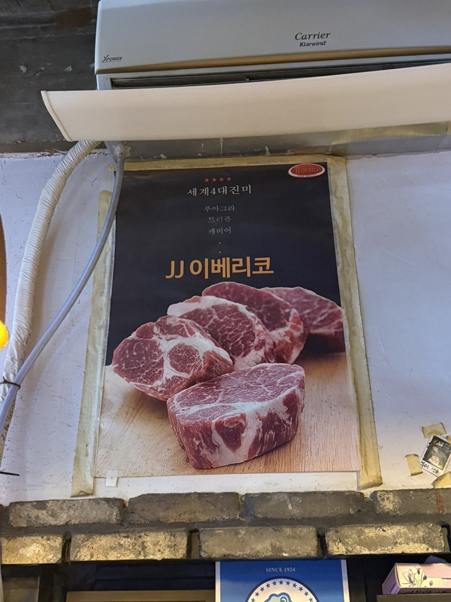 맛삼고 사진 6