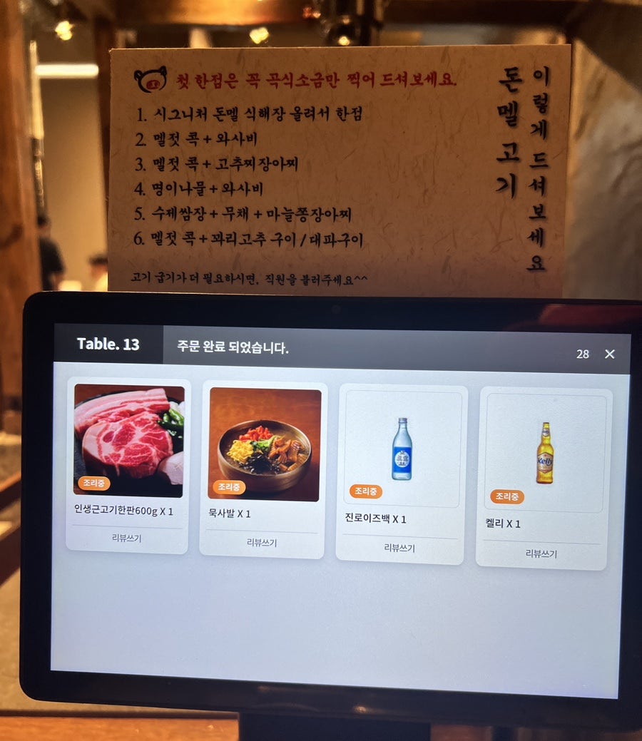 돈멜 보정직영점 사진 4
