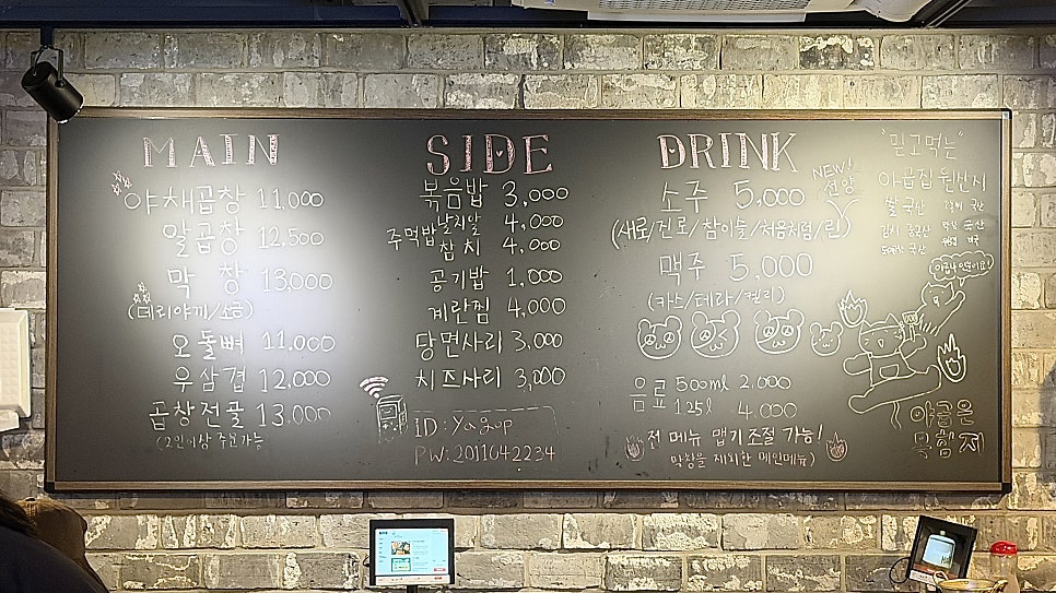 순가네야곱집 사진 5
