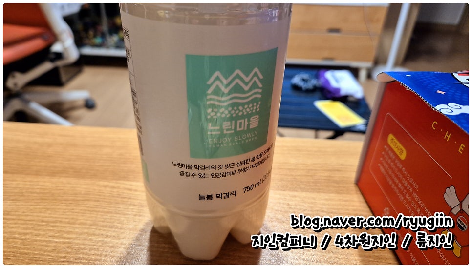처갓집양념치킨 지사동점 사진 4