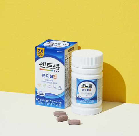 종합비타민 어떤 걸 먹어야 할까? 판매량 TOP3 비교 (센트룸, 어라이브)
