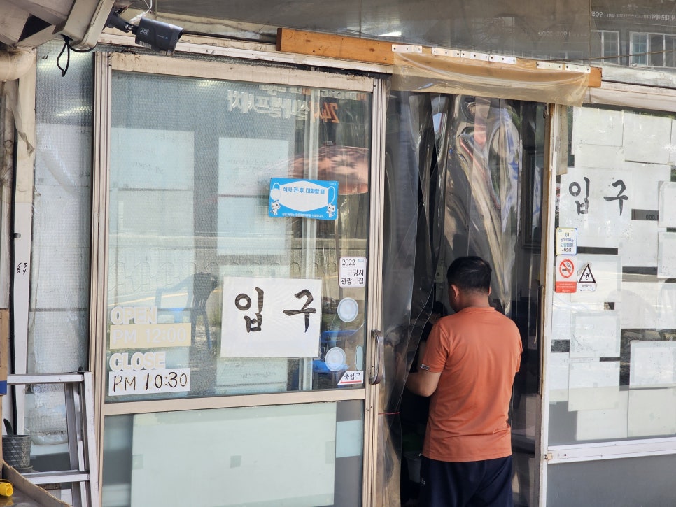 김가방양꼬치 사진 5