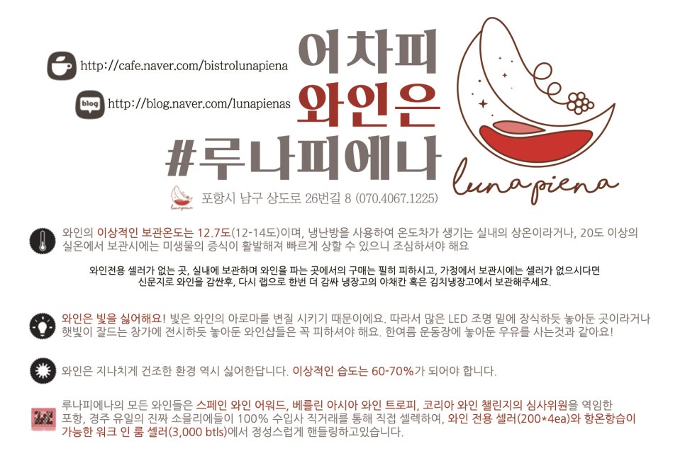 루치아 사진 3
