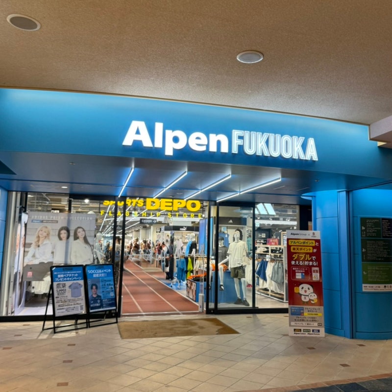 후쿠오카 캐널시티 온러닝 호카 알펜 Alpen 후쿠오카 위치 할인 쿠폰 면세 클라우드6 가격 캐....