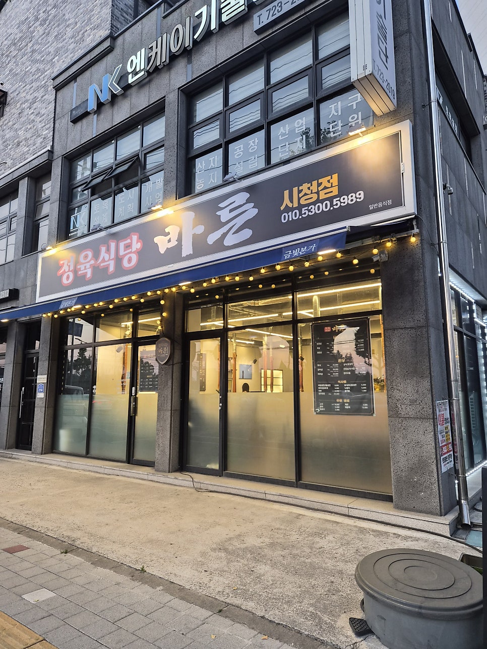 정육식당 바른 사진 2