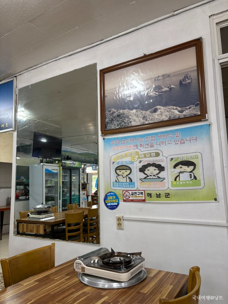 북일기사식당 사진 4