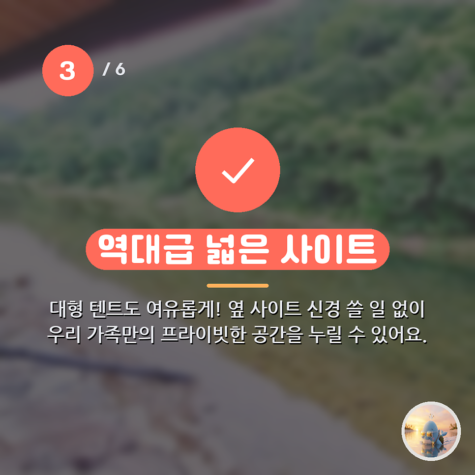 솔뫼캠핑장 사진 4