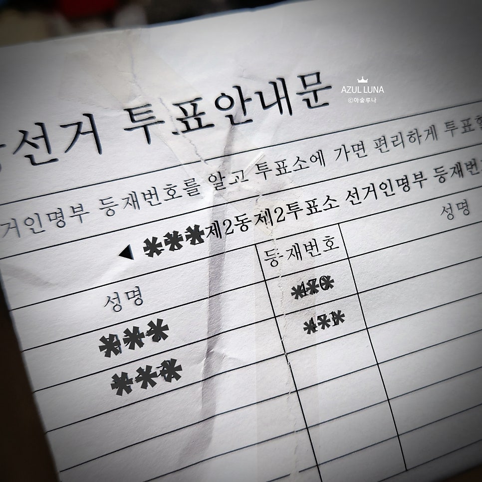 쫄면가 구월직영점 사진 2