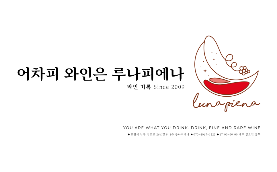 루치아 사진 1