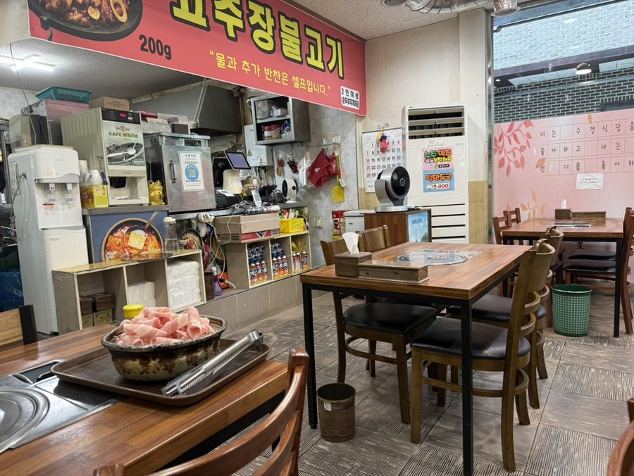 수경식당 사진 5