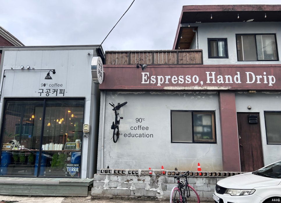 구공커피 사진 1