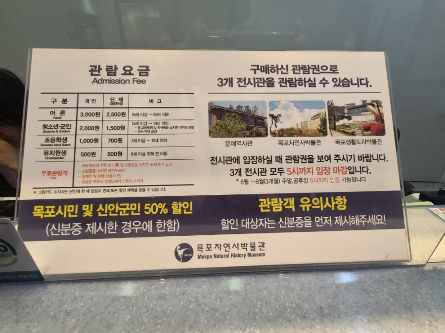 목포생활도자박물관 사진 5