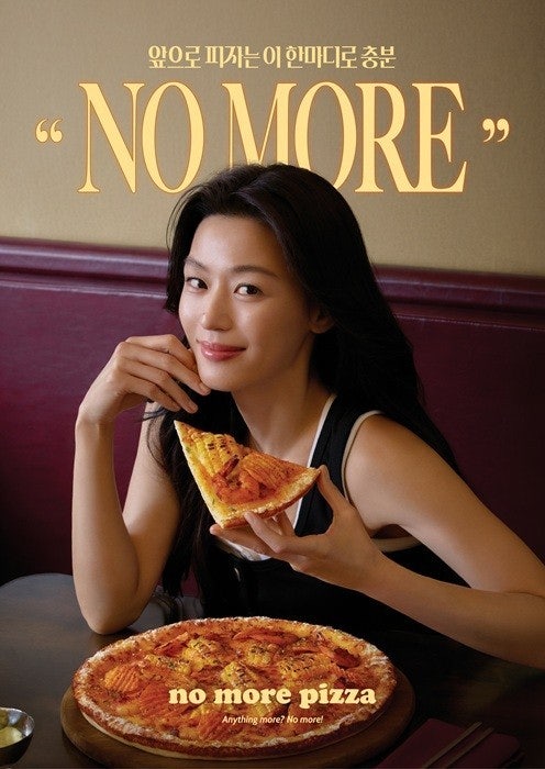 No More Pizza Selects Jun Ji-hyun as Model: How a Pizza Brand Adopts a Premium Image. Salt Milk Dough...
